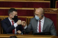 Рада проголосовала за проект госбюджета на 2021 год в первом чтении (обновлено)
