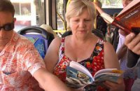 В Николаеве появился троллейбус-библиотека