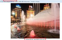 Фонтан державних коштів… до  кишені Андрієвського