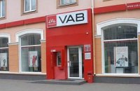 НБУ вирішив ліквідувати VAB Банк