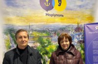На Закарпатті відкрито найзахідніший центр “ЯМаріуполь” 
