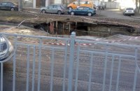 ​В Киеве из-за аварии на водопроводе провалилась дорога на улице Народного ополчения