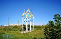 Душевний Седнів