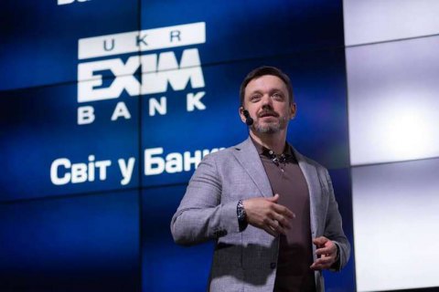 Мецгер уходит в отставку с должности главы "Укрэксимбанка" 