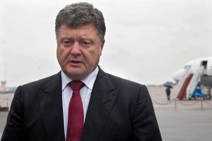 Порошенко прибыл в Брюссель 