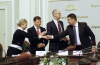 Коалиция договорилась согласовать план реформ через две недели