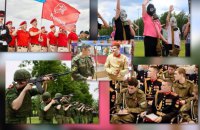 У РФ кількість дітей у кадетських класах зросла майже в чотири рази, – ЦПД