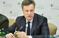 Україна повинна боротися за підтримку обох кандидатів у президенти США, - Валентин Наливайченко
