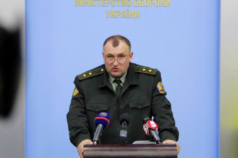 НАБУ завершило расследование дела о хищениях в Минобороны