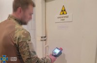 СБУ проводить рейди через провокації Росії щодо використання "брудної" бомби