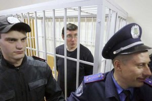 ДПтС підтвердила етапування Луценка