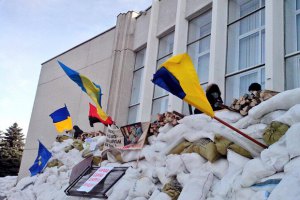 "Регионалы" Полтавщины призвали к внеочередным президентским и парламентским выборам