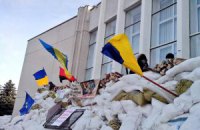 "Регіонали" Полтавщини закликали до позачергових президентських і парламентських виборів