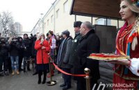 В Киеве открыли новый корпус Лукьяновского СИЗО после капремонта