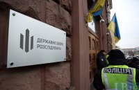 ДБР відкрило провадження за фактом розкрадання майна аеропорту "Київ" у перші дні війни