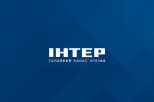 Люди Левочкина покидают телеканал "Интер" из-за цензуры