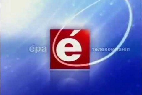 ТРК "Ера" попередили про відключення за борги