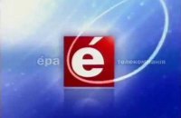 ТРК "Эра" предупредили об отключении за долги 