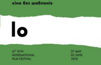На Почтовой площади открылся 47-й кинофестиваль "Молодость"