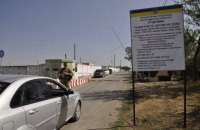 Из КПВВ "Гнутово" эвакуировали людей из-за обстрела боевиков