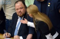 Стефанчук пообещал результаты анонсированного Зеленским аудита государства на этой неделе