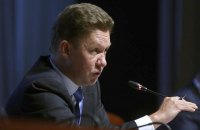 "Газпром" готовий продовжити транзит газу через Україну після 2024 року, але за певних умов