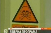 Иран готовится строить второй реактор 