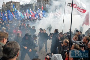 ​Прокуратура Киева проведет проверку по факту инцидента у Киевсовета