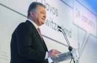 Порошенко предупредил об угрозе популизма, особенно  перед выборами