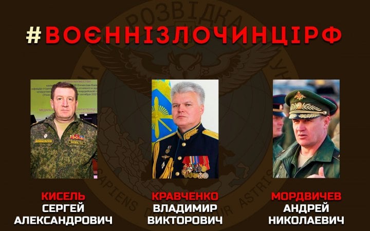 Розвідка оприлюднила дані трьох військових, що належать до найвищого командного складу армії РФ