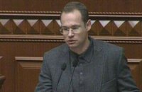 Рішення антикорупційного комітету ВР є політичним піаром, - Пинзеник