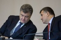 Геращенко признал конфликт между Порошенко и Аваковым