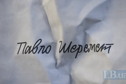 Нацполиция получила информацию о возможных заказчиках убийства Шеремета