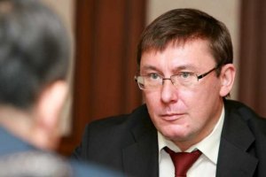 Луценко возвращается в Украину после лечения