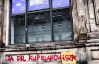 Польский институт нацпамяти разрисовали надписями в поддержку историка Куприяновича