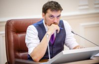Україну не влаштує контракт з "Газпромом" на рік, - Гончарук