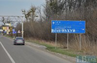 Вопрос наступления на Киев будет зависеть от боевых действий на востоке, - пресс-секретарь Минобороны