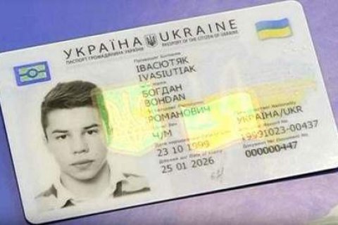 Туреччина дозволить українцям в'їзд за ID-паспортами