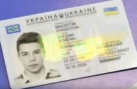Туреччина дозволить українцям в'їзд за ID-паспортами