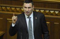 Кличко готов проголосовать за амнистию сепаратистов