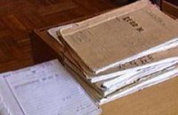 СБУ: историк "залез" в материалы КГБ