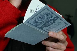 "Витину тысячу" получили 2,1 млн человек