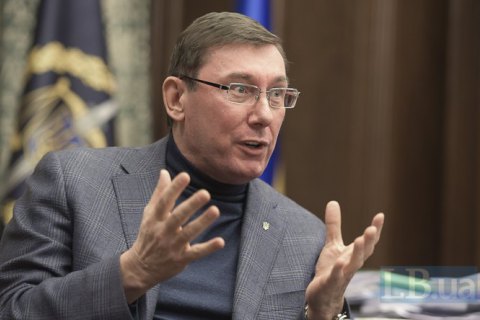 Луценко подтвердил наличие уголовного производства по возможной госизмене депутата  Рыбалки