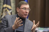 Луценко подтвердил наличие уголовного производства по возможной госизмене депутата  Рыбалки