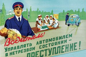 В России оставят нулевое промилле в автомобильном законодательстве