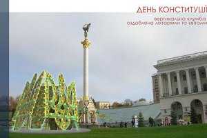 Порошенко поручил Кабмину обеспечить проведение торжеств ко дню Конституции