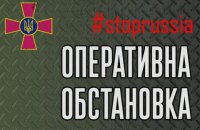 Росія не відмовляється від планів оточити Київ, продовжуючи наступальну операцію, - Міноборони