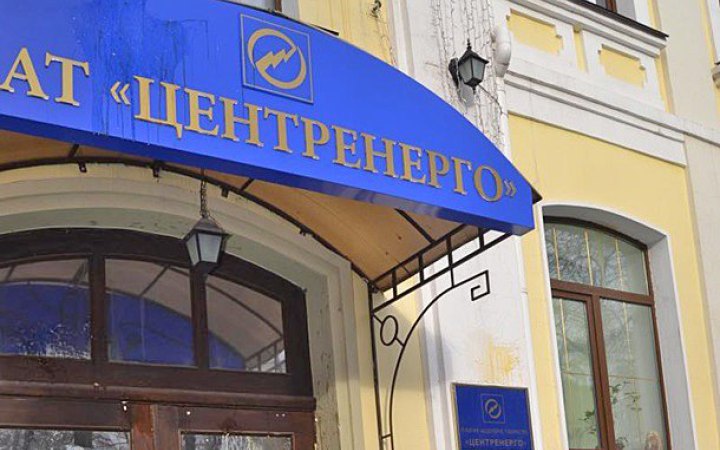 ​Експосадовець "Центренерго" переплатив майже 7 млн грн за турбіни та мотори для Вуглегірської ТЕС