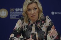 ЦПД: Москва активізувала погрози на адресу союзників України