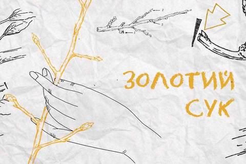 Стала відома кінопрограма Гогольфесту-2016